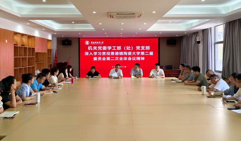 微信图片_20250907164013